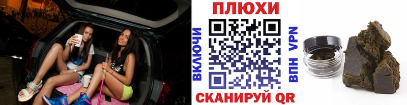 Купить закладку Каннабис  Alpha-PVP  ГАШ  Меф мяу мяу  Cocaine  Зеленокумск