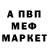 КЕТАМИН VHQ Vadim TT
