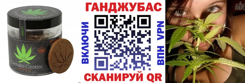 Купить закладки  Зеленокумск  Canna-Cookies конопля 