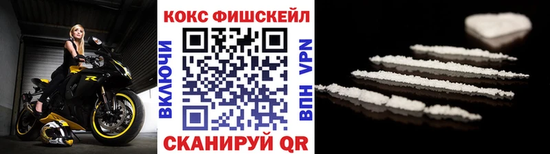Cocaine Боливия  Купить  Зеленокумск 