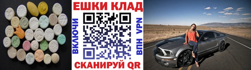 Экстази DUBAI  Купить закладки  Зеленокумск 