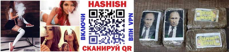 Купить  Зеленокумск  ГАШ Premium 