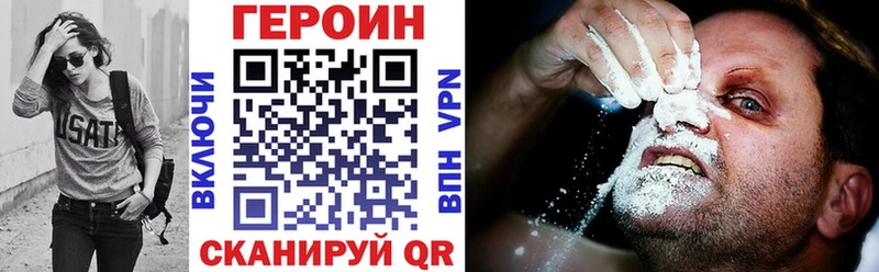 Героин Афган  Купить где  Зеленокумск 