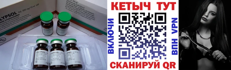 Купить закладки  Зеленокумск  Кетамин ketamine 