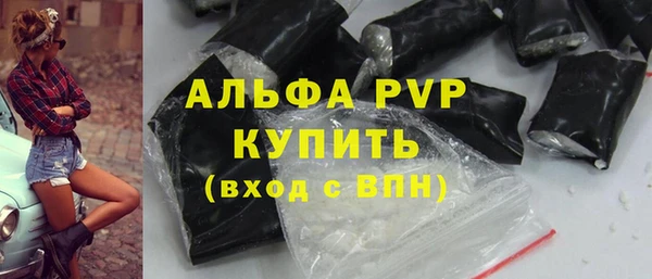 apvp Вязники