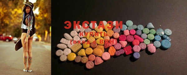 кокаин VHQ Вязьма
