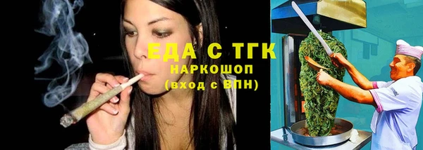 кокаин VHQ Вязьма