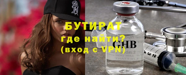 мяу мяу кристалл Лиски