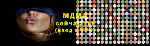 кокаин VHQ Вязьма