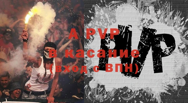 apvp Вязники
