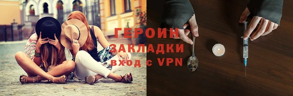 спайс Лихославль
