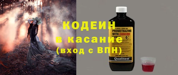 метамфетамин Горнозаводск