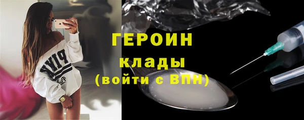 кокаин VHQ Вязьма