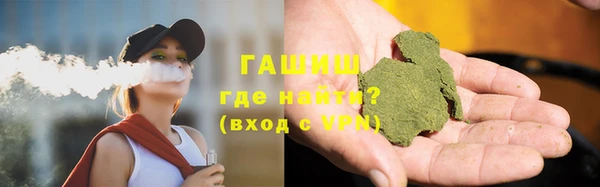 метамфетамин Горнозаводск