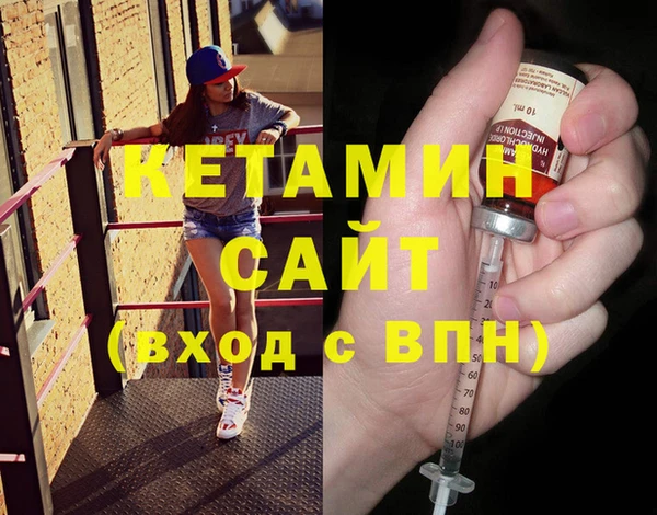 кокаин VHQ Вязьма