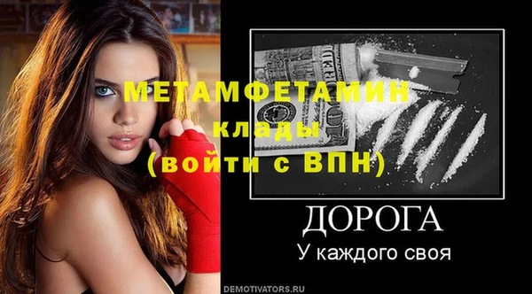 кокаин VHQ Вязьма