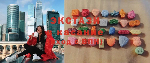 ГАЛЛЮЦИНОГЕННЫЕ ГРИБЫ Вяземский