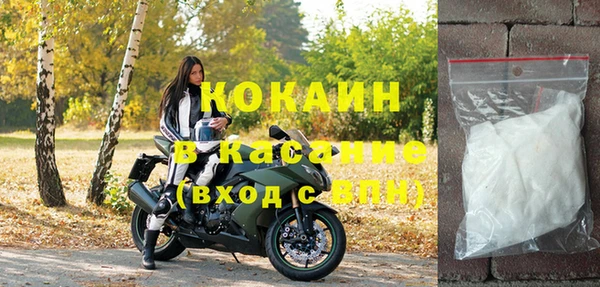 гашиш Горно-Алтайск