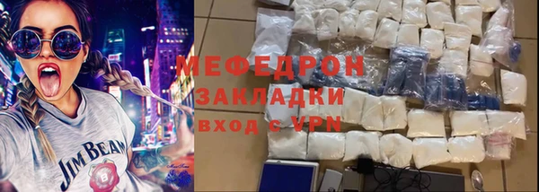 кокаин VHQ Вязьма