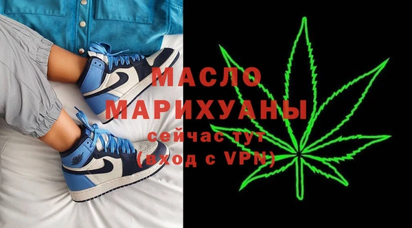 кокаин VHQ Вязьма