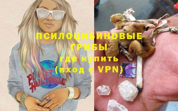 кокаин VHQ Вязьма