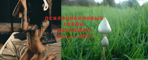 кокаин VHQ Вязьма