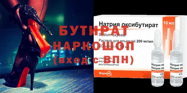 ГАЛЛЮЦИНОГЕННЫЕ ГРИБЫ Вяземский