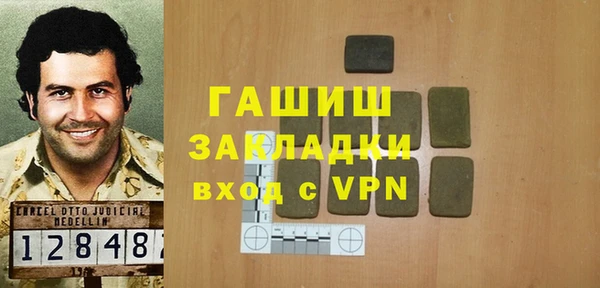 кокаин VHQ Вязьма