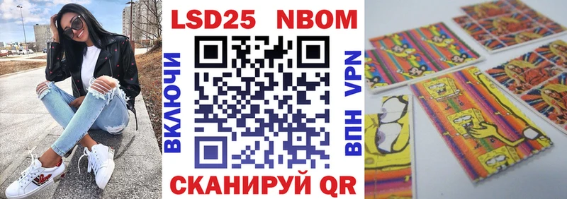 Купить закладки  Зеленокумск  Марки 25I-NBOMe 1,8мг 
