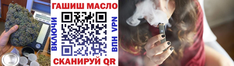 Купить  Зеленокумск  ТГК вейп с тгк 